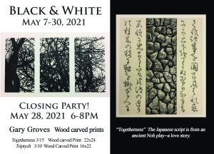 Black & White Closing Party with Gary Groves